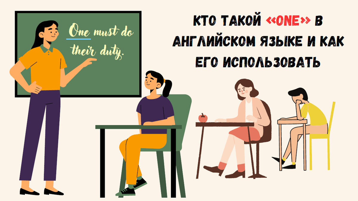 Мы должны выполнять свой долг. (Коллаж автора)