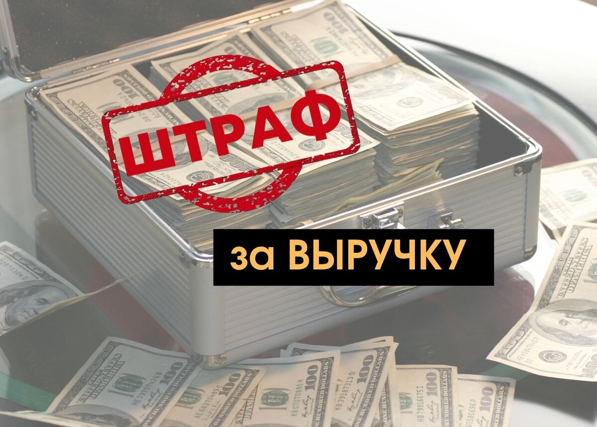 Продажа валютной выручки апрель