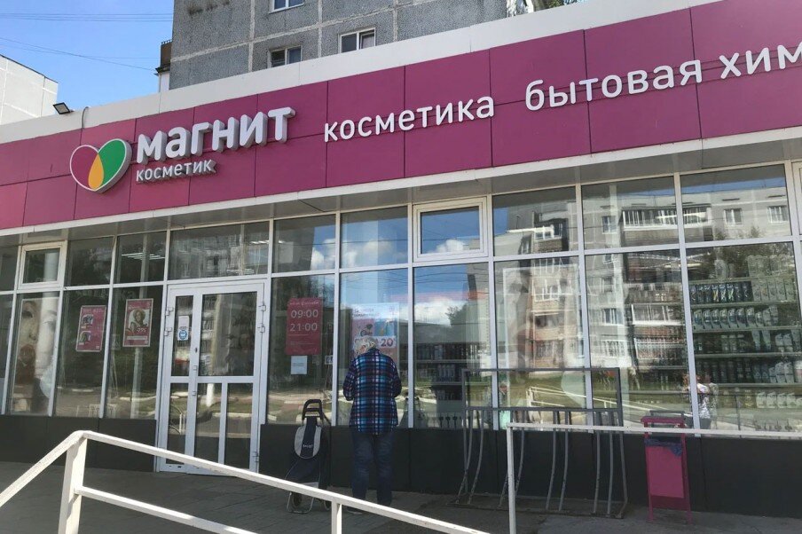 Фото: сервис "Яндекс Карты"