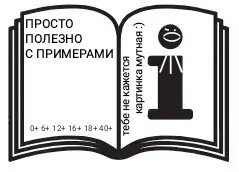 Картинку скачал из интернета. Отредактировал сам. 