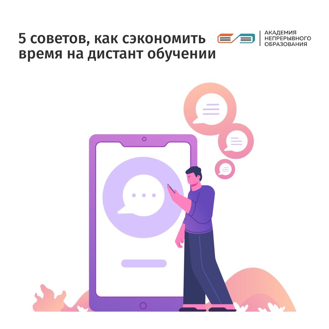 Листай карусель