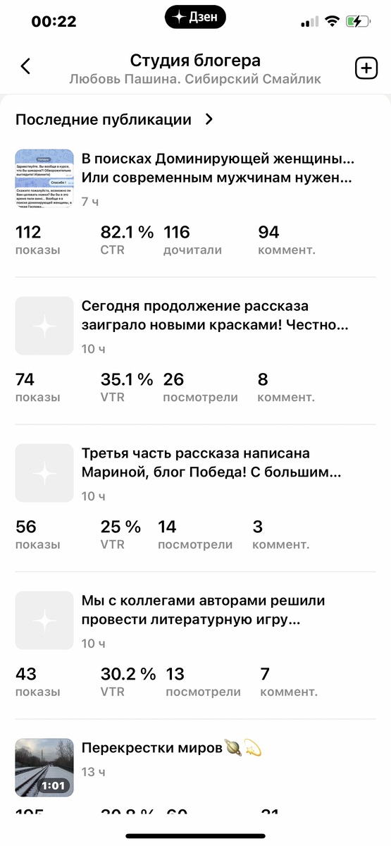 Скрин автора.