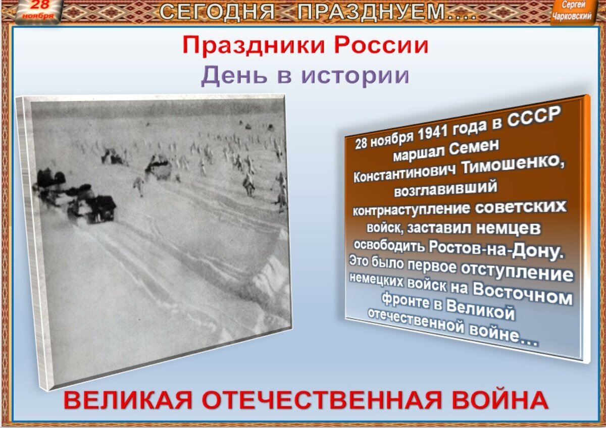 28 ноября традиции. 28 ноября традиции. Гурьев день фото демотиваторы. 15 февраля приметы и ритуалы. А.