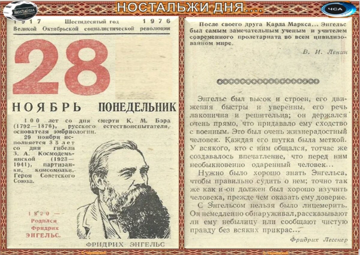 28 ноября традиции. 15 февраля приметы и ритуалы. Народные приметы на 28 ноября. Сойкин день народный календарь. 28 ноября традиции.