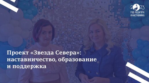 Сообщество наставников для женщин: где найти поддержку