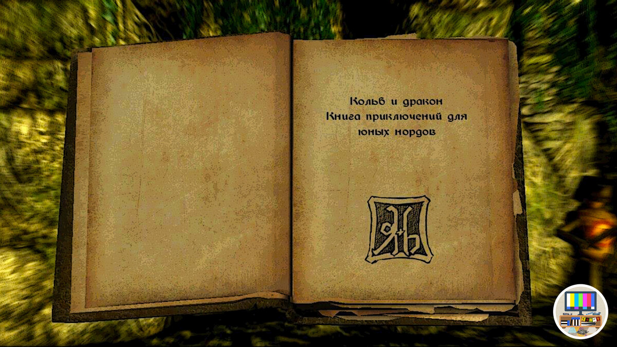 Находка дня: все книги из The Elder Scrolls в аудиоформате