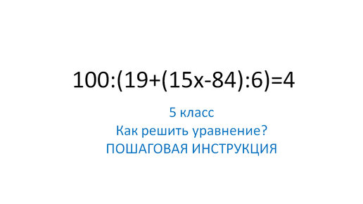 Демоверсия ВПР по математике для 7 класса