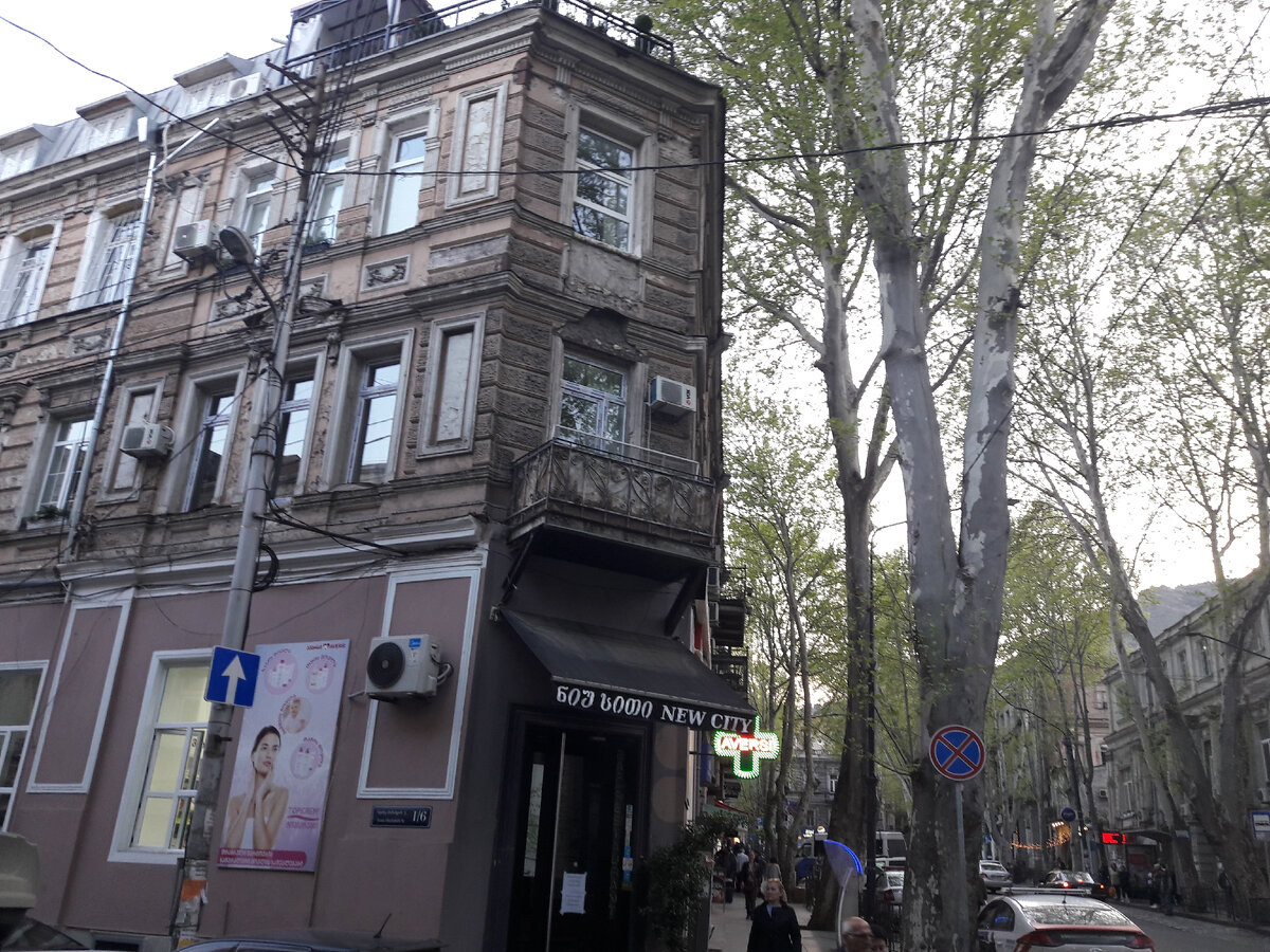 Дом в Тбилиси, в котором в юности жил Николай Гумилев