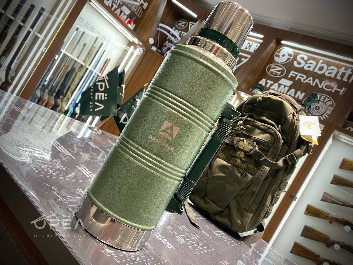 Термос для охоты 