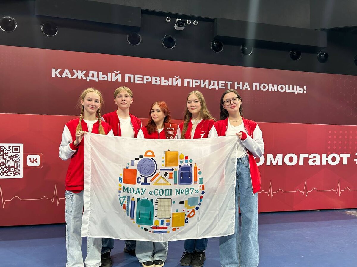  📷    Школьники из Оренбурга победили в финале Всероссийского проекта «Первая помощь» Андрей Севостьянов