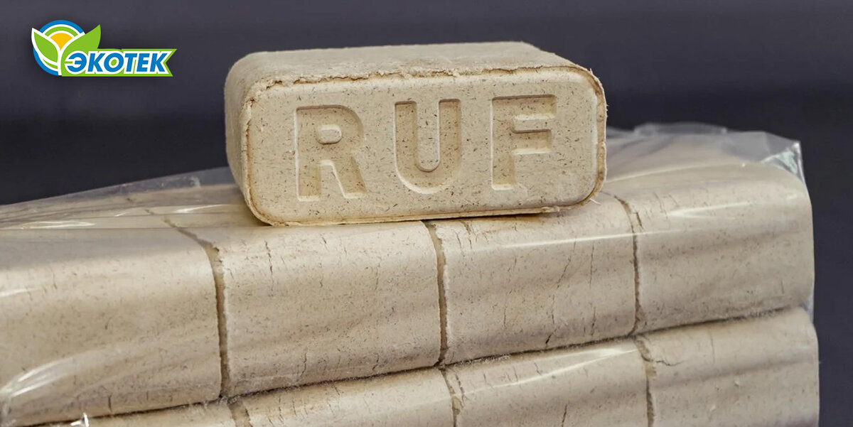 Лучшие топливные брикеты: критерии выбора. Экотек