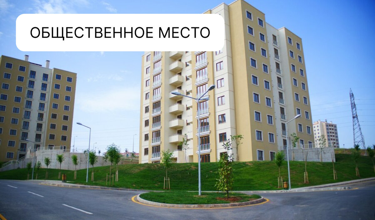 Установка видеонаблюдения в общественных местах.