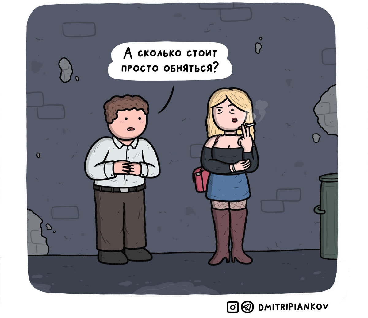 Всем нам нужно немного нежности время от времени. 