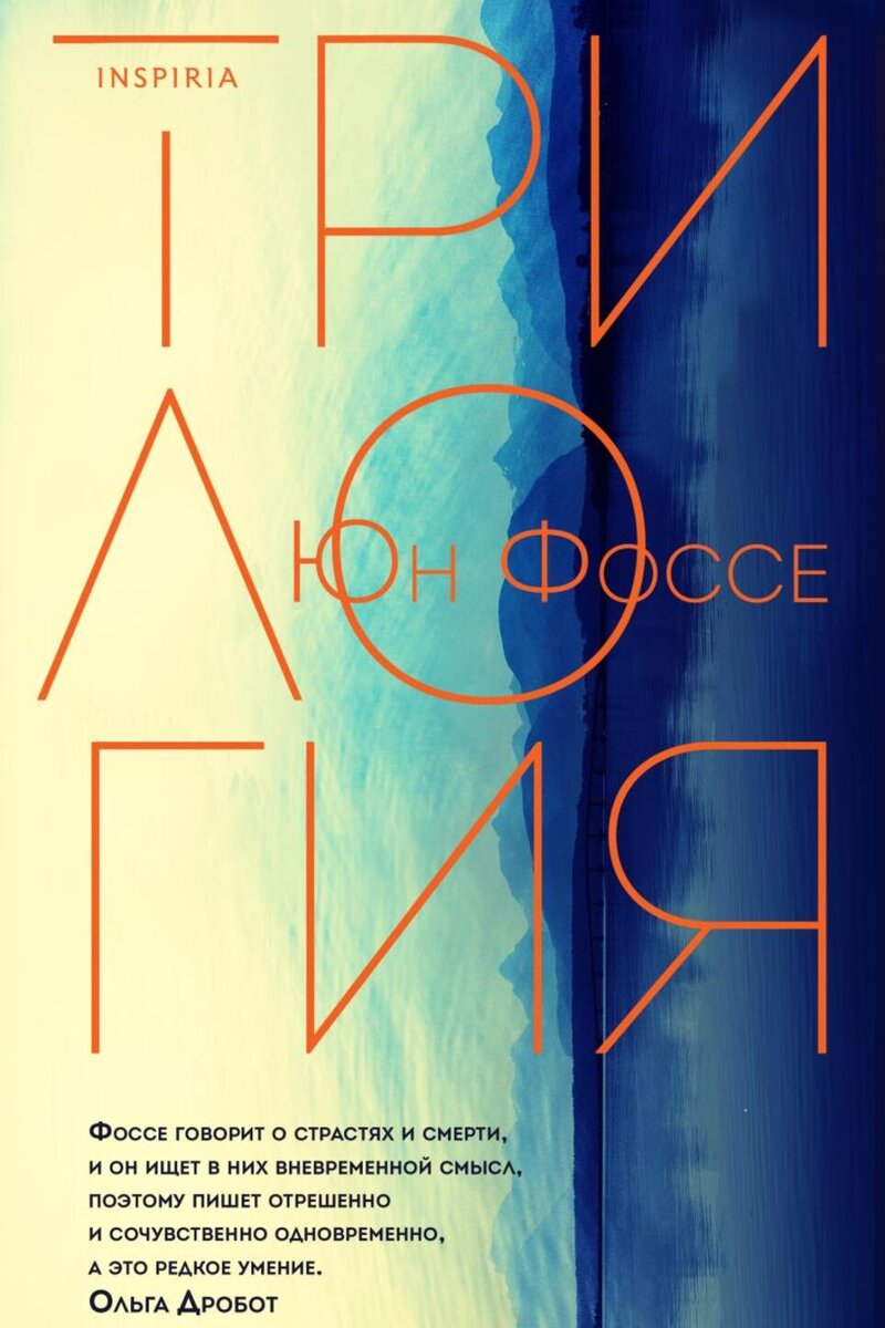     предоставлено издательством «Эксмо»