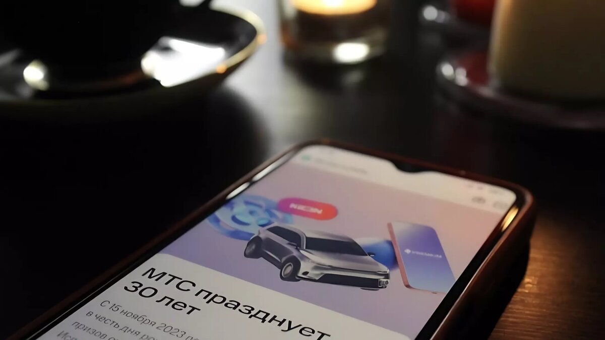     Жители Ставрополья могут стать участниками розыгрыша призов к 30-летию МТС.