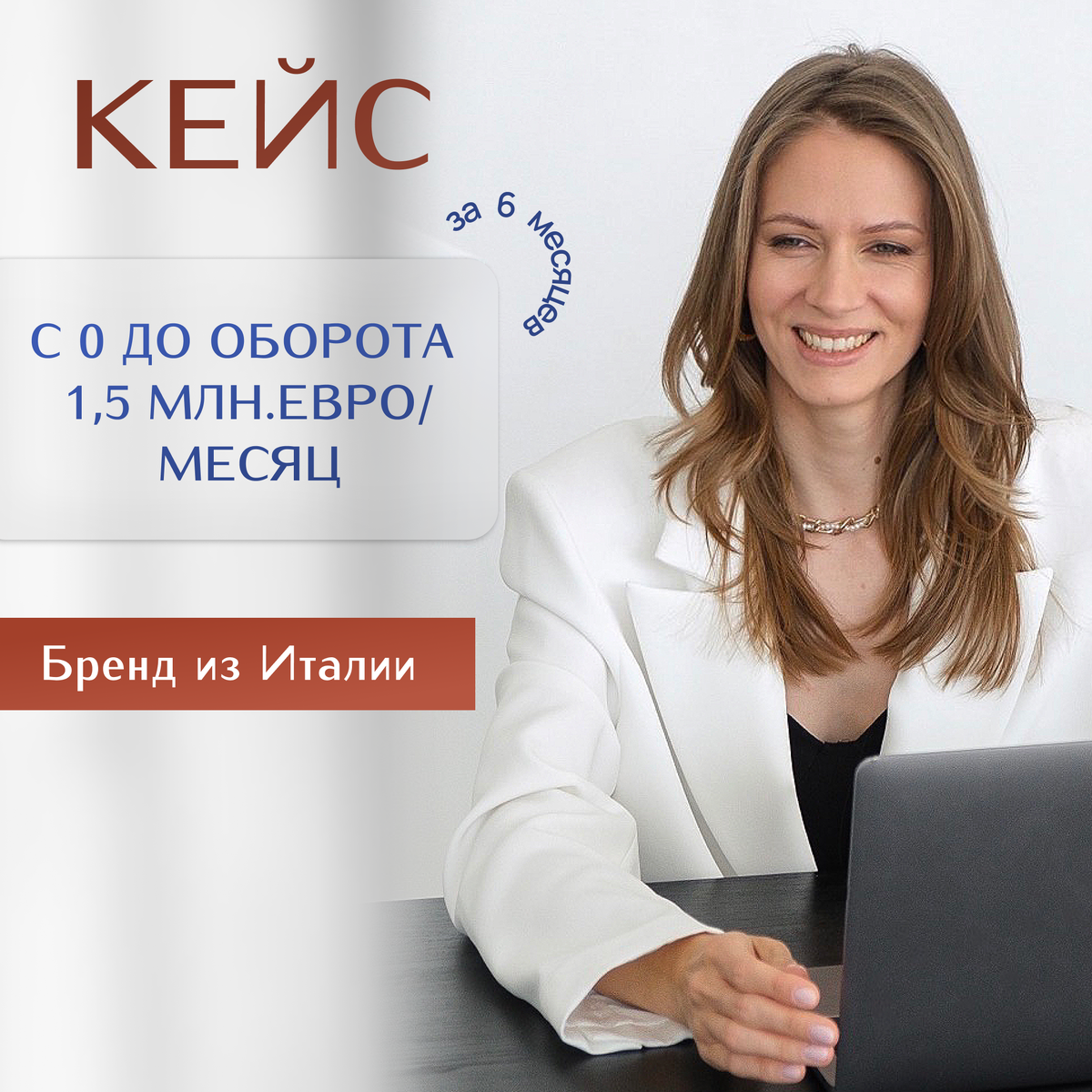 Как мы построили конвейер найма и вышли на объем продаж 1,5 млн.евро/месяц.  | Ирина Яван | Про обучение бизнесу и продажам | Дзен