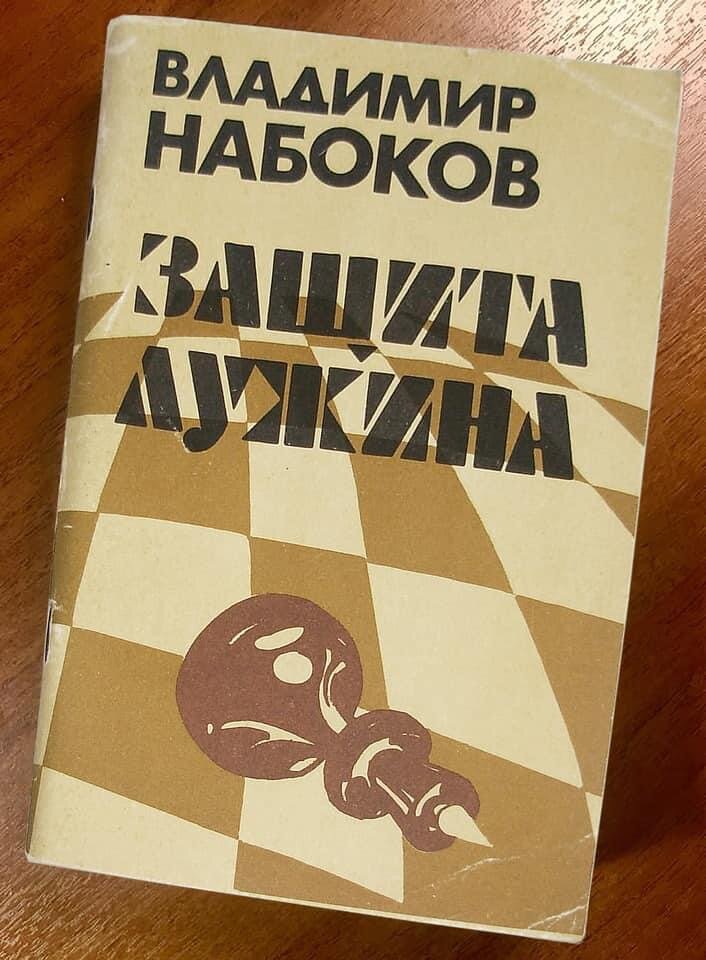 Одно из распространённых изданий