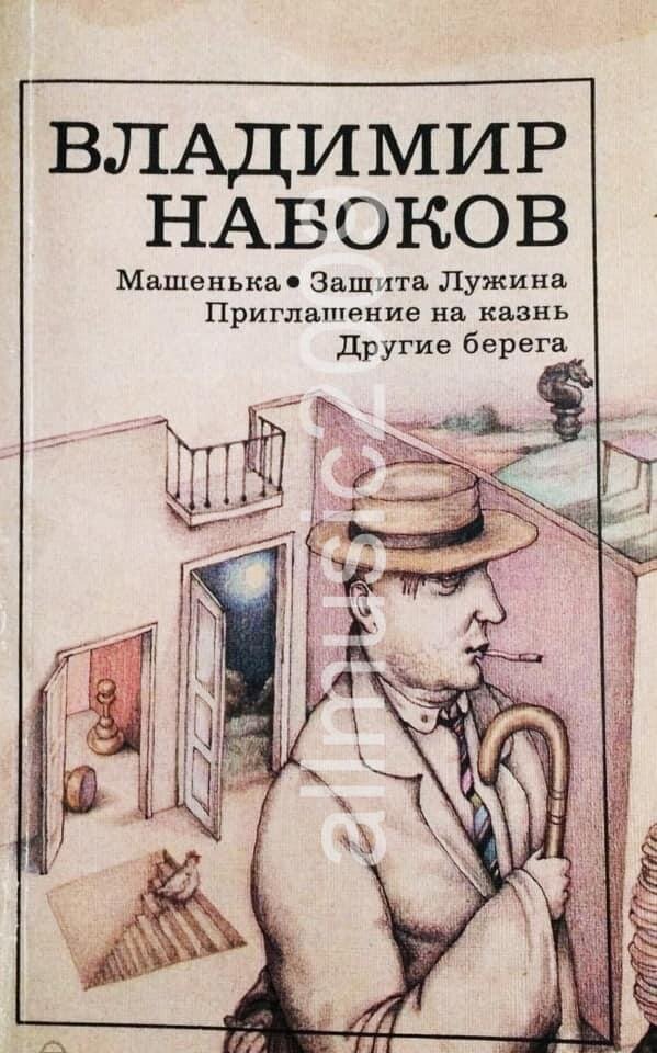 В розовых тонах)