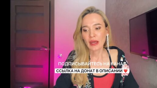 Синдром самозванца, страх конкуренции. Как не чувствовать себя «не к месту». Выдержка из стрима с моего канала на YouTube Ля.. Эля