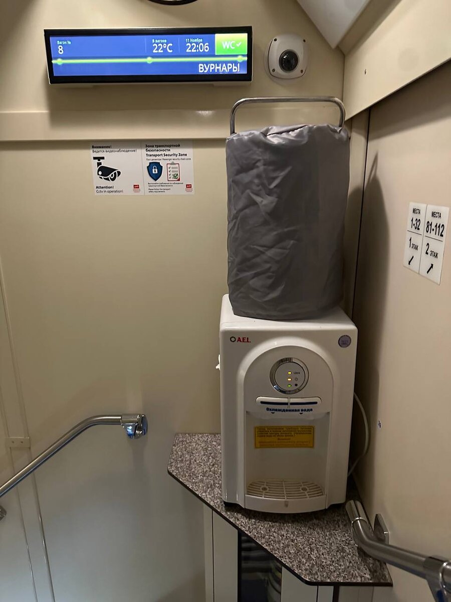 Многие уже не представляют поезд без кулера