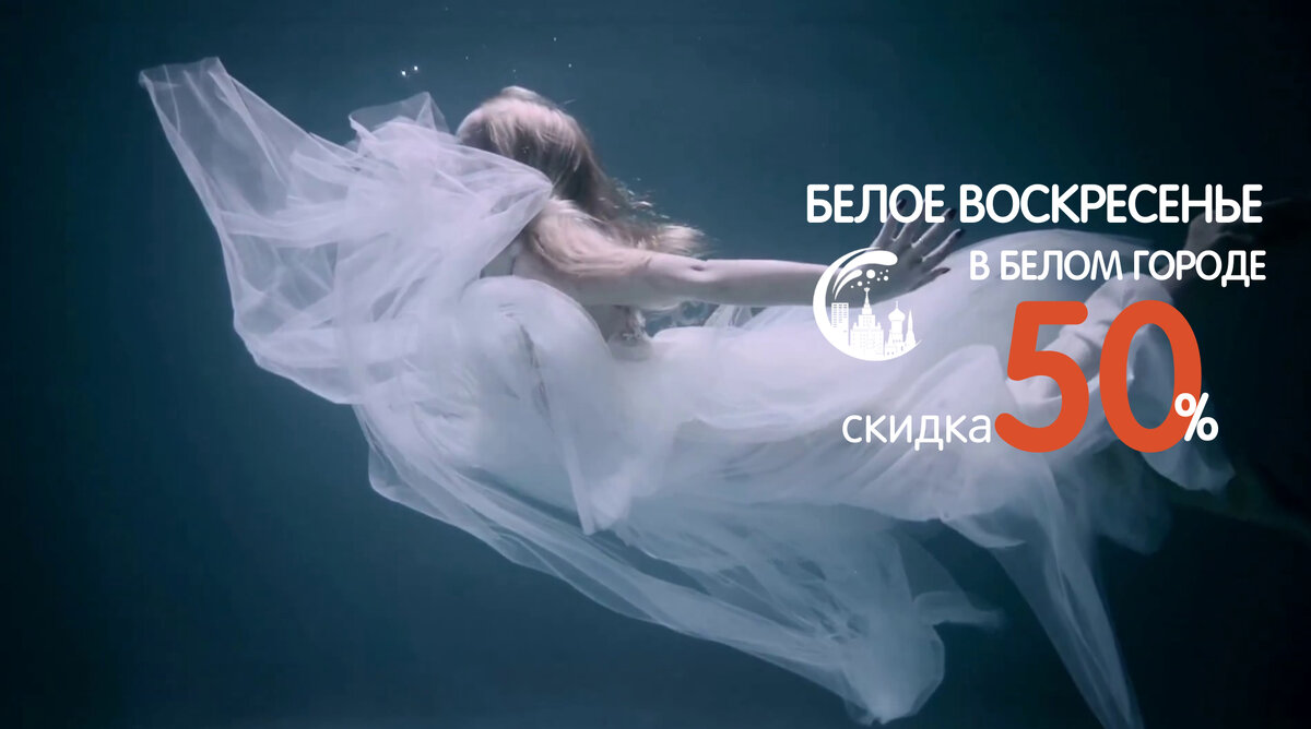 После черной пятницы наступает Белое Воскресенье