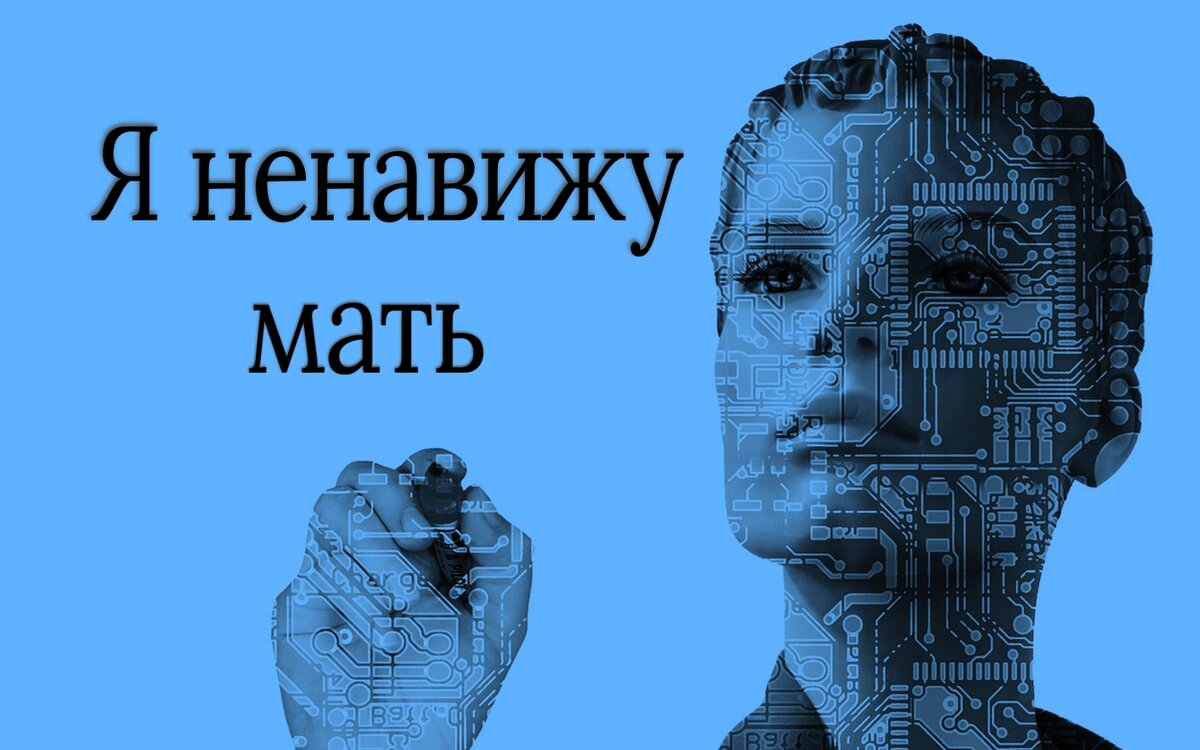 Я все больше ненавижу свою мать