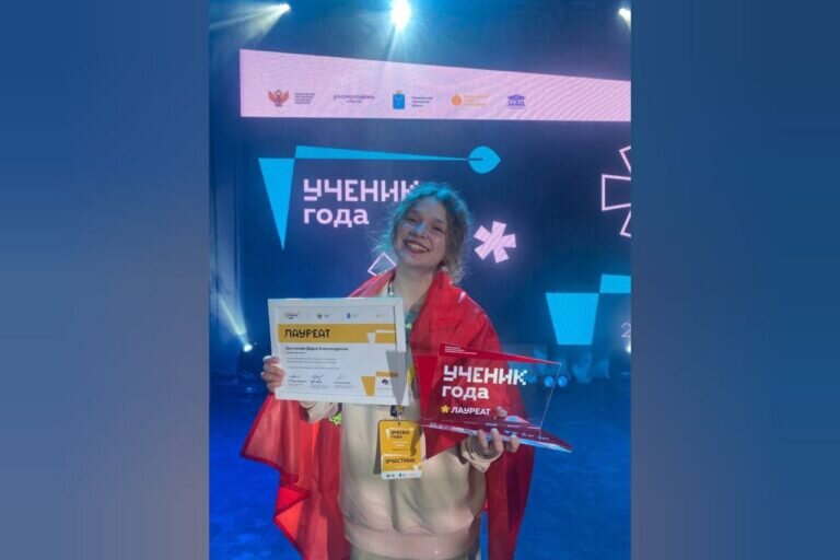    Дарья Цыганкова из Оренбурга стала призером Всероссийского конкурса «Ученик года» Андрей Севостьянов