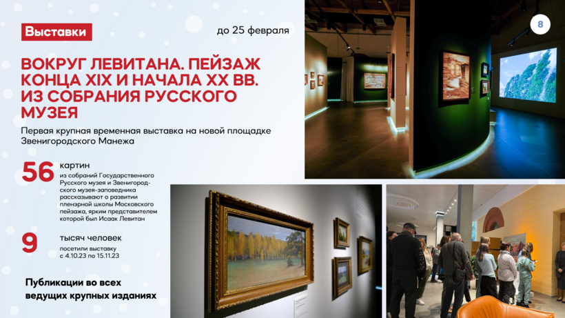    Зима в Подмосковье ©