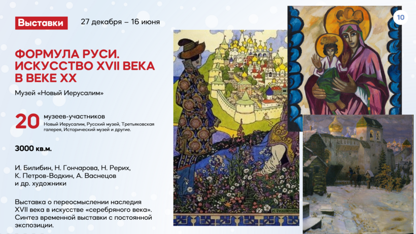    Зима в Подмосковье ©
