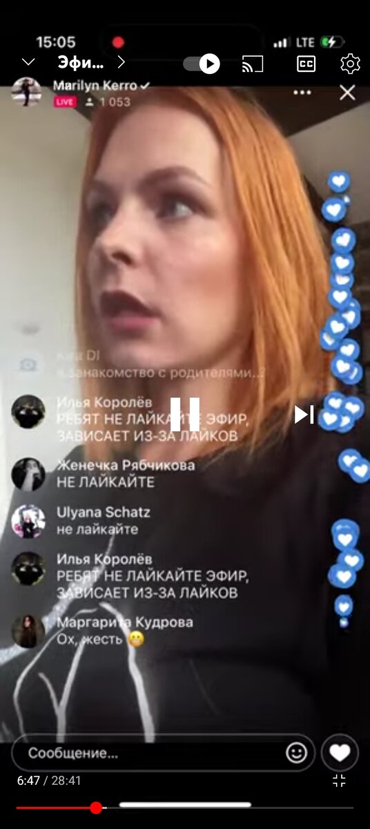 Мерилин Керро расказала правду про Шепса: он ее шантажировал и довел до ...