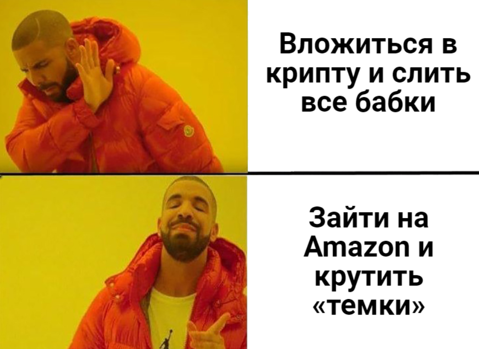 Главное — сделать правильный выбор