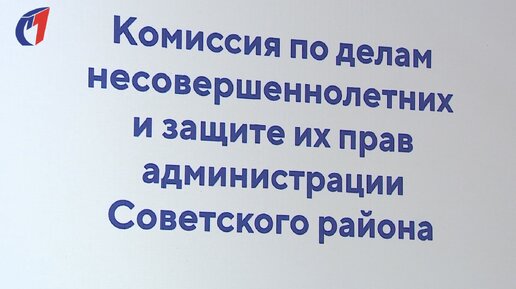 Знай права смолоду. ТК «Первый Советский»