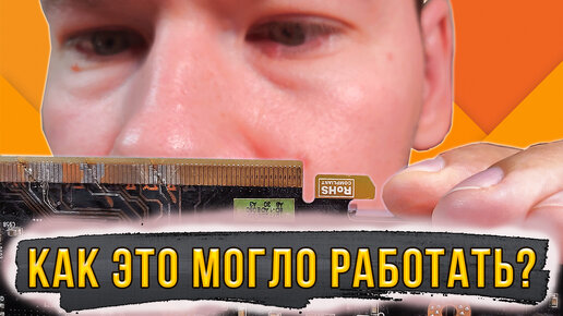 Ремонтируем затоталенную Hercules GTX 1070ti