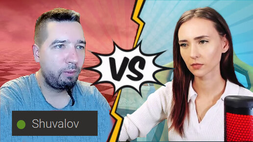 Попал с ней в переплёт! 💥 Евгений ШУВАЛОВ 🆚 Майя ПОРОЖНЯК ♟ Шахматы 960