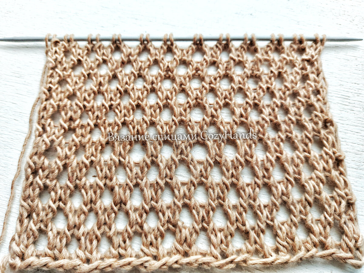 Фактурная мелкая сетка для вязания палантина, джемпера, летнего топа, туники