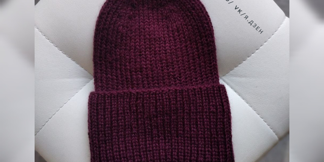 Описание вязания стильной шерстяной шапки