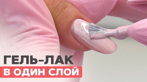 Укрепление ногтей в Армавире