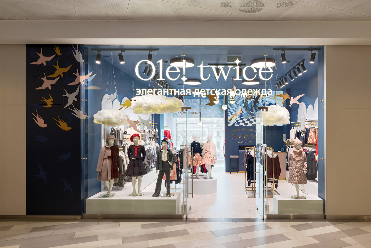 Ole twice детская одежда. Ole twice детская одежда. Ole twice детская одежда. толстовки особая аура. Ole twice детская одежда.