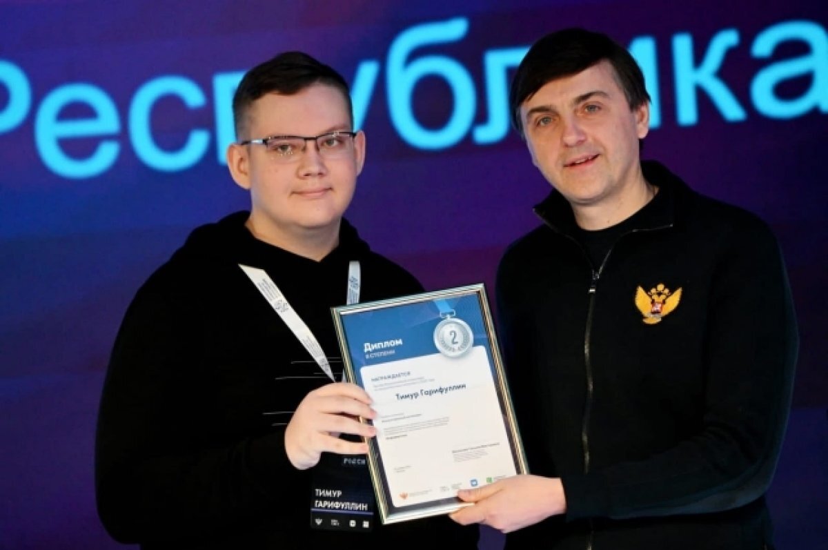    Школьник из Уфы занял 2 место на олимпиаде по искусственному интеллекту
