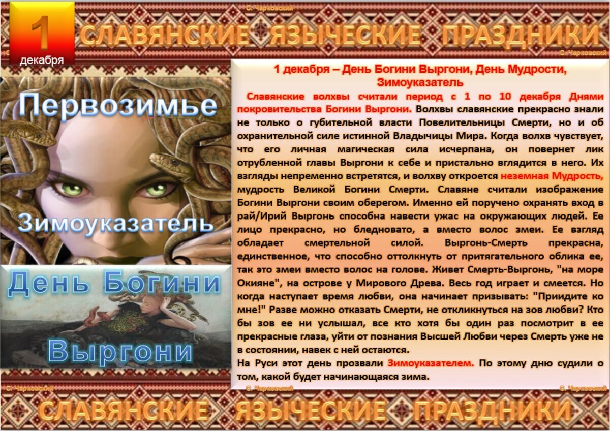 Символическое значение животных в ритуалах