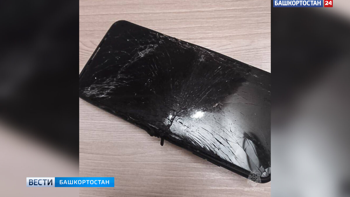    У школьника в Башкирии телефон едва не загорелся прямо в руках: эвакуировано 138 человек