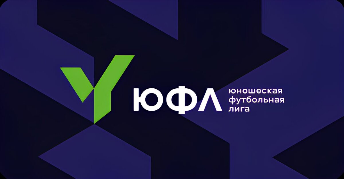    Фото: Официальный сайт РФС