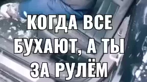 📺 ТВ ШАНС | Нервный водительНервный водитель.... #шутки #шутники # ...