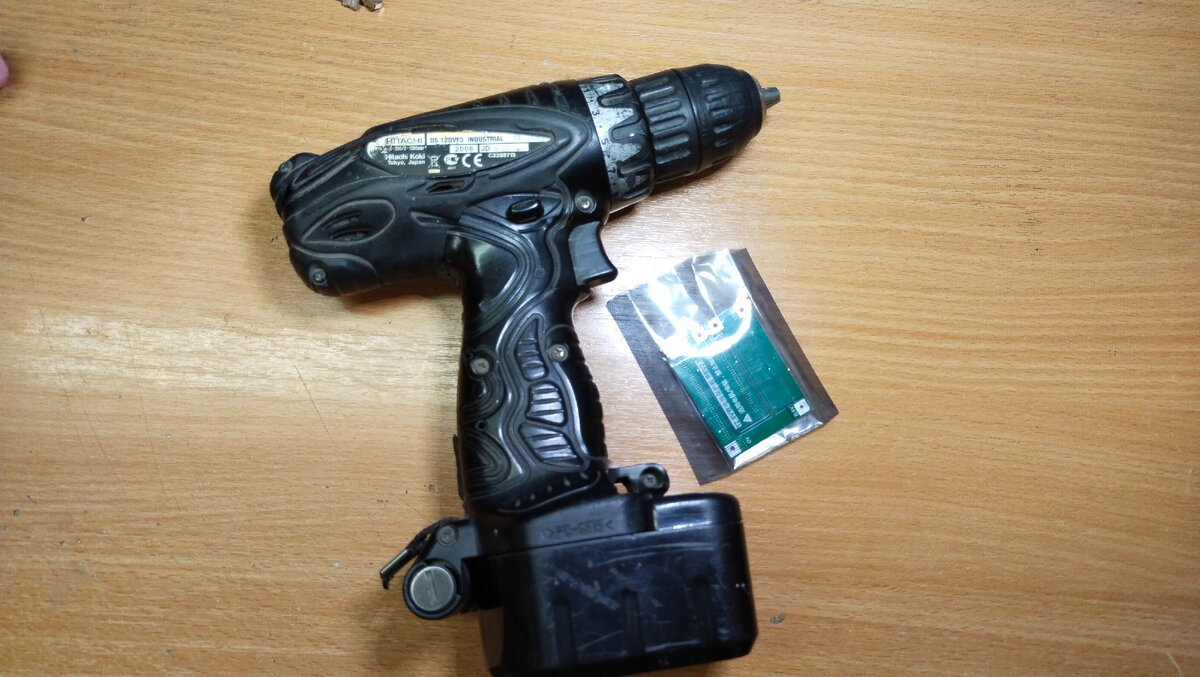 Набор для переделки шуруповерта