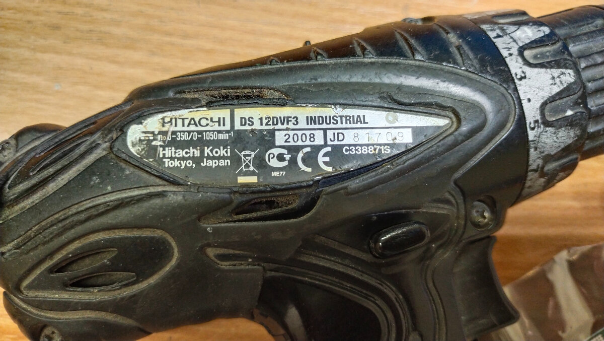 Hitachi DS12VDF3