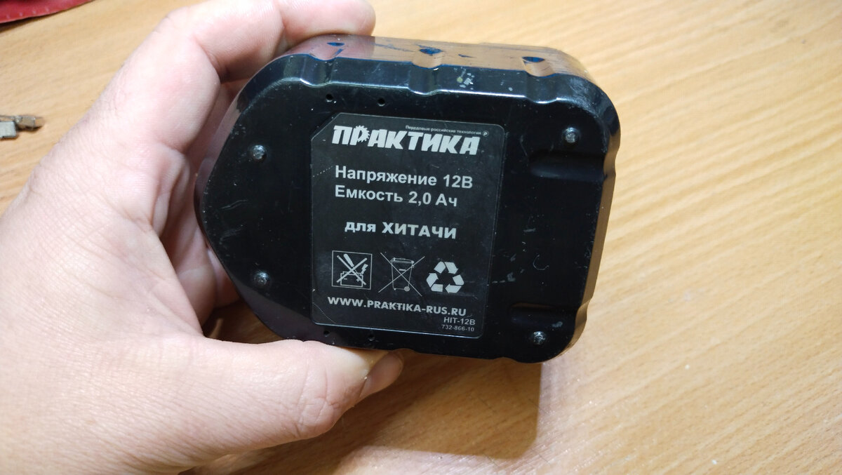 Этот уже не оригинальный