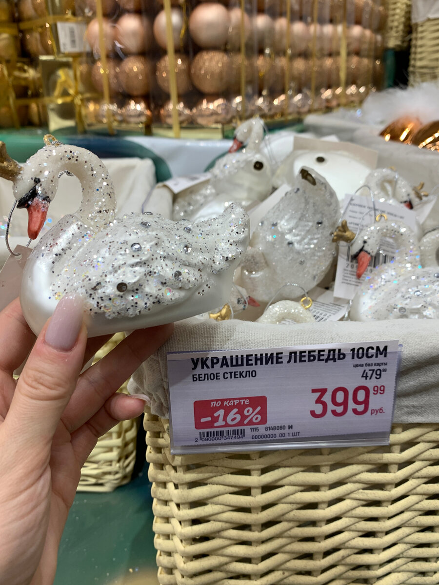Лебеди на авто