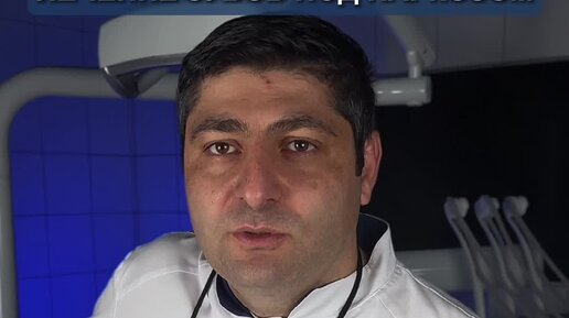 Крона Дент стоматология СПБ | Лечение зубов под наркозом - выход для ...