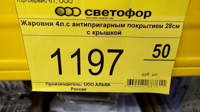 -2-2