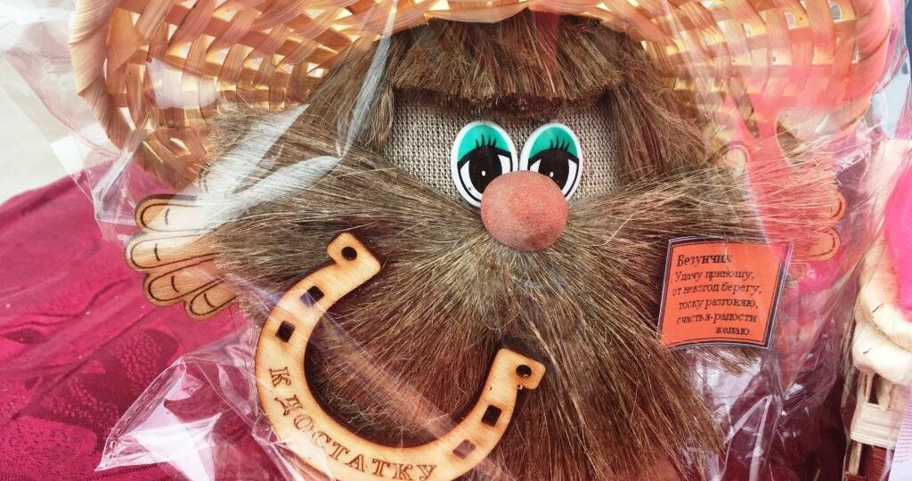 Домовой: нехорошая традиция дарить домового